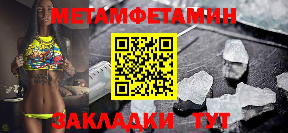 Amphetamine Premium Пенза