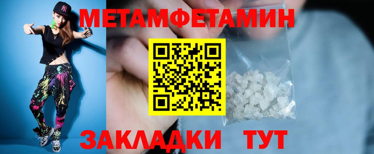 Пенза  АМФ  Вход с VPN  АМФ Розовый 