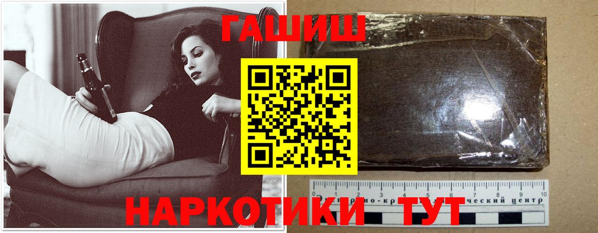 Псилоцибиновые грибы Пенза