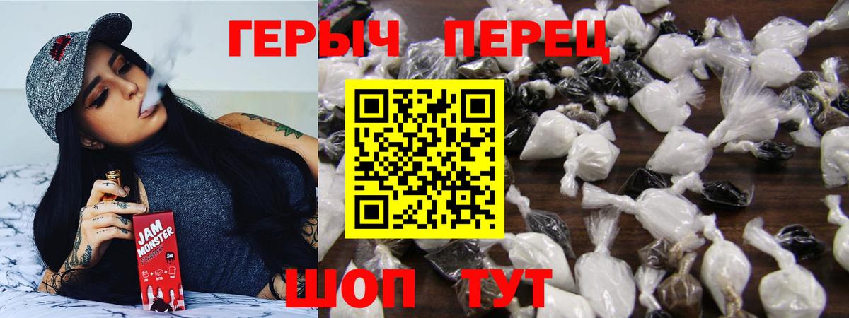 Пенза  ГЕРОИН белый  Вход с VPN 