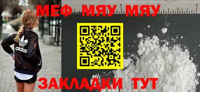 дживик Нягань