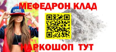 первитин Партизанск