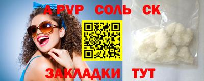 прущая мука Обь