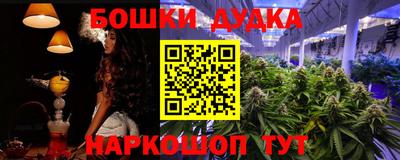 прущая мука Обь