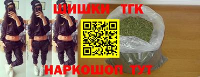 мяу мяу мука Обнинск