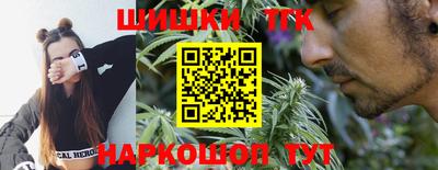 мяу мяу мука Обнинск