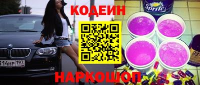 прущая мука Обь
