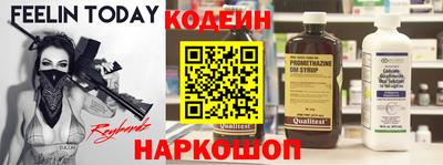 мяу мяу мука Обнинск