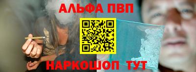 дистиллят марихуана Пенза