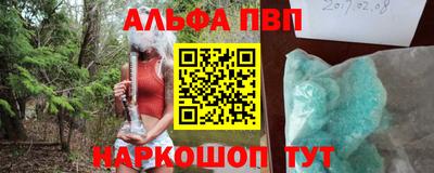 наркотики Первоуральск