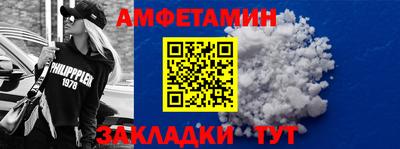 первитин Партизанск