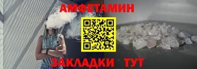 мяу мяу мука Обнинск