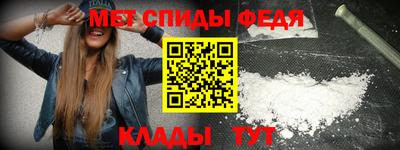 мяу мяу мука Обнинск