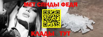 прущая мука Обь