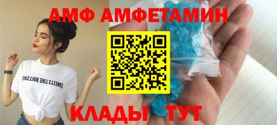 первитин Партизанск
