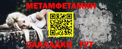 прущая мука Обь