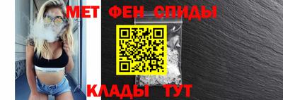 мяу мяу мука Обнинск