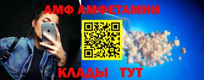 первитин Партизанск
