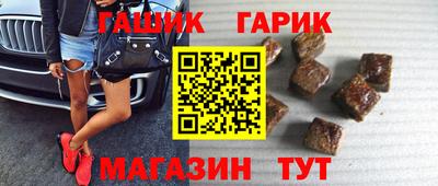 первитин Партизанск