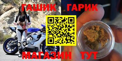 дистиллят марихуана Пенза