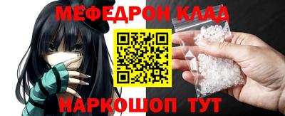 первитин Партизанск