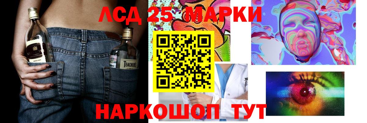 LSD-25 экстази ecstasy  Вход с VPN  Лсд 25 экстази ecstasy  ЛСД экстази  Пенза 