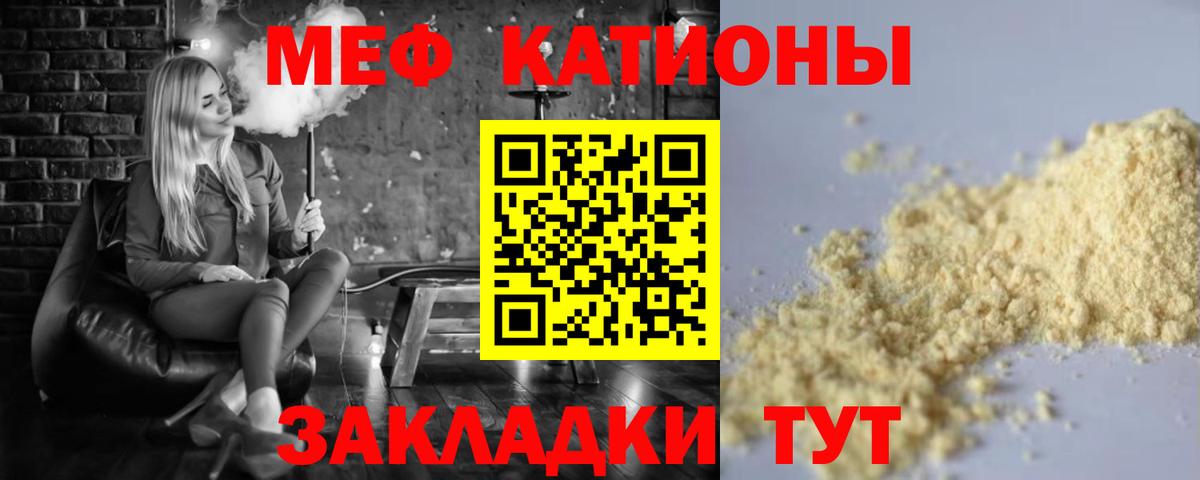 Пенза  Меф  Вход с VPN  Меф мяу мяу  Меф мяу мяу 
