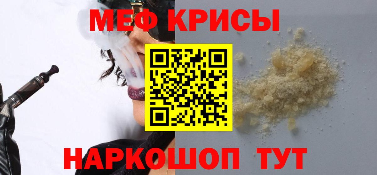 Cocaine  ГАШ  Каннабис  Пенза  Лсд 25  Вход с VPN  Мефедрон кристаллы  Экстази 