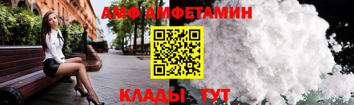 Метамфетамин Methamphetamine  Первитин  Метамфетамин Methamphetamine  Пенза  Вход с VPN 