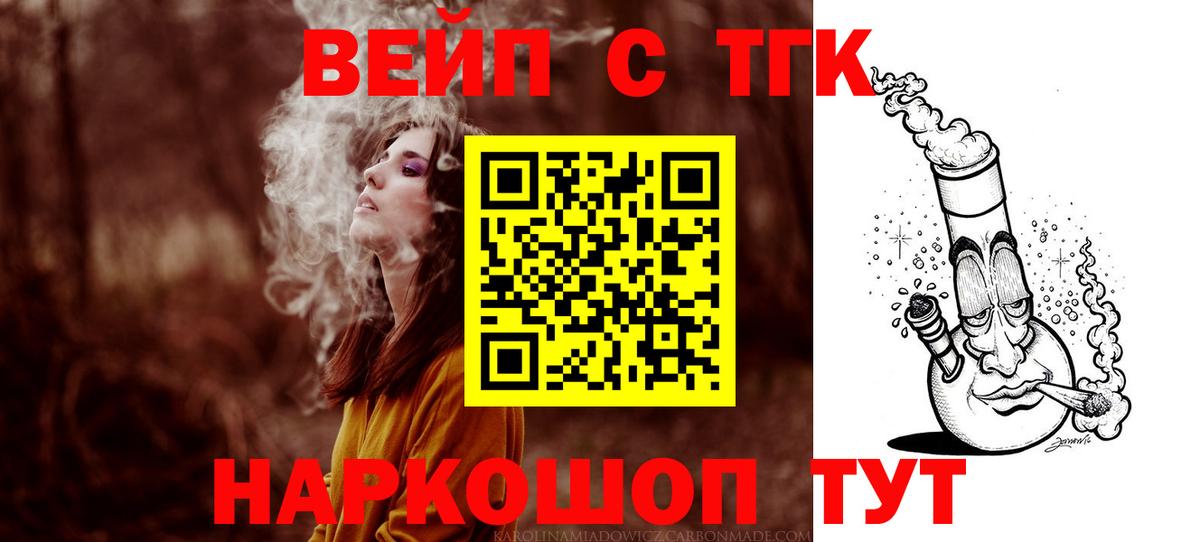 ТГК концентрат Пенза