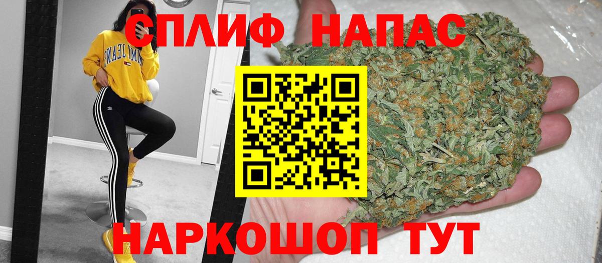 Бошки Шишки LSD WEED Пенза